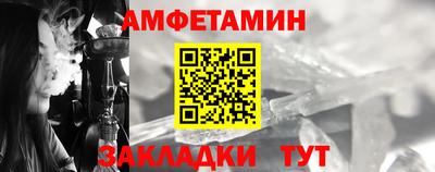 мет Ипатово