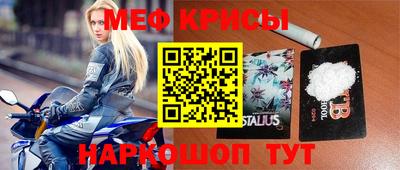 винт Изобильный