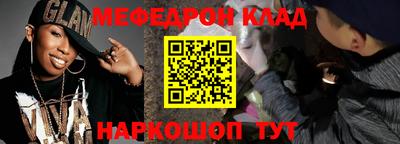 мет Ипатово