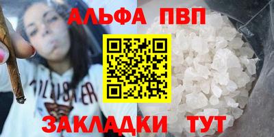 apvp Ирбит