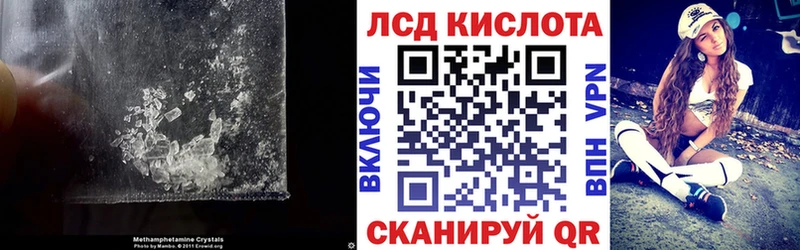 LSD-25 экстази ecstasy  цены   Медногорск 