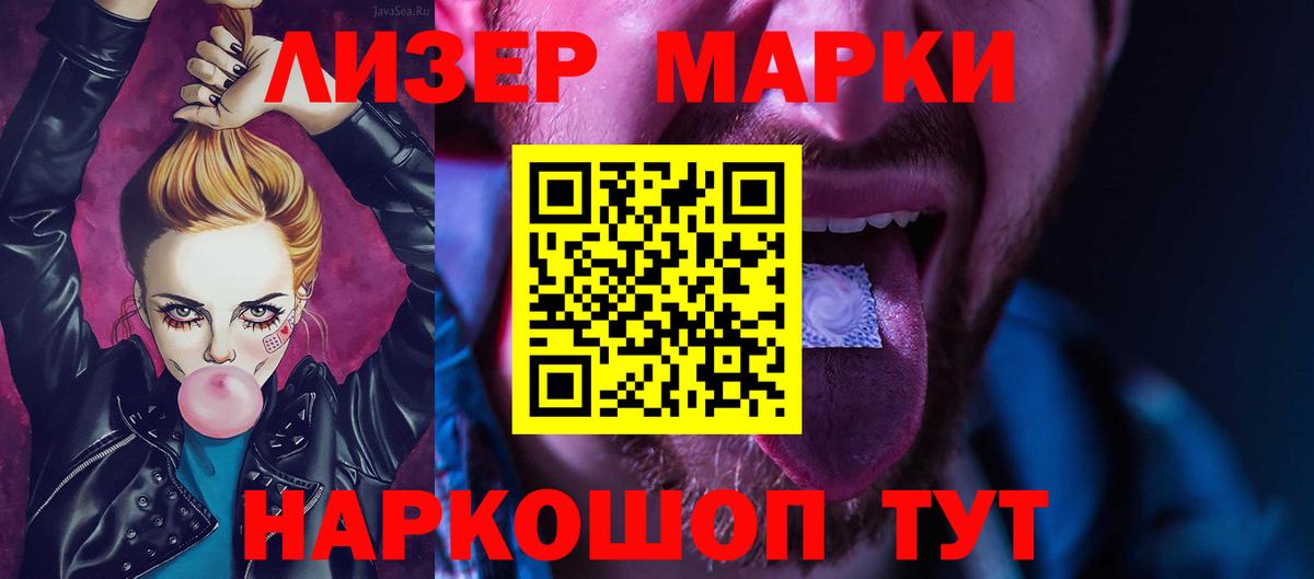 Медногорск  ЛСД экстази ecstasy  Вход с VPN  omg tor  ЛСД экстази ecstasy 