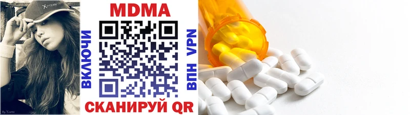 MEGA как зайти Медногорск MDMA crystal