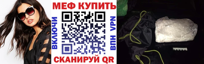 МЯУ-МЯУ 4 MMC  кракен рабочий сайт  Медногорск 