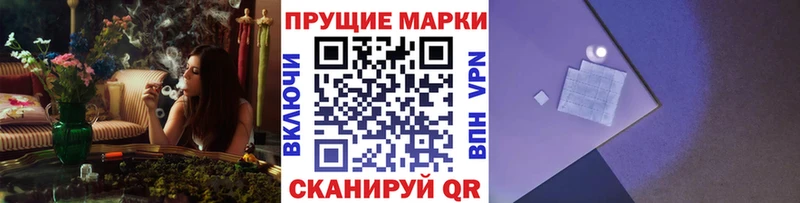 Марки NBOMe 1,5мг  кракен tor  Медногорск 