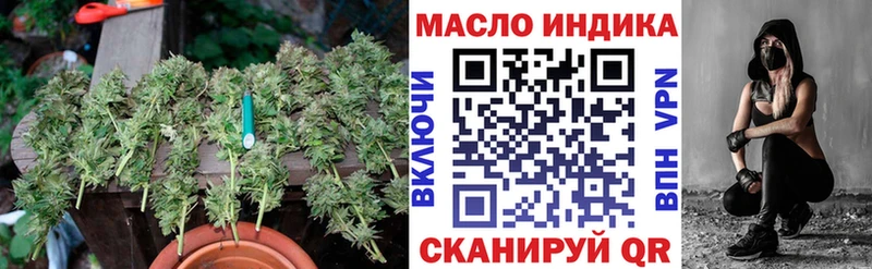Дистиллят ТГК вейп  наркота  Медногорск 